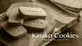 How to Make Kinako Cookies